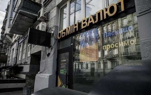 Новини бізнесу - Долар в Україні дешевшає п'ять днів поспіль