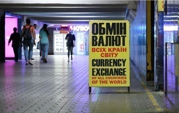 Новини бізнесу - Долар і євро стабілізувалися в обмінниках