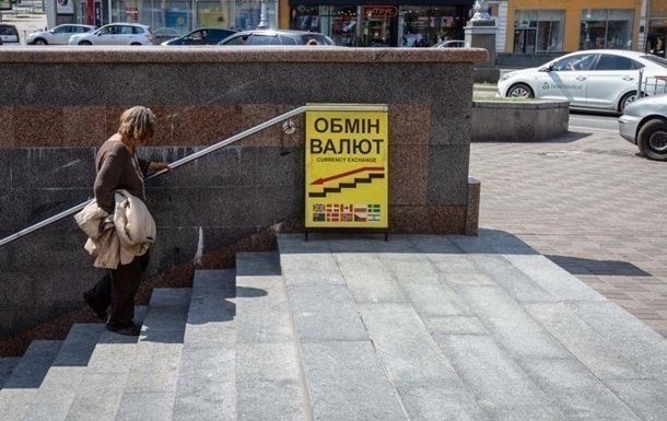 Новини бізнесу - Долар і євро впали після тривалого зростання