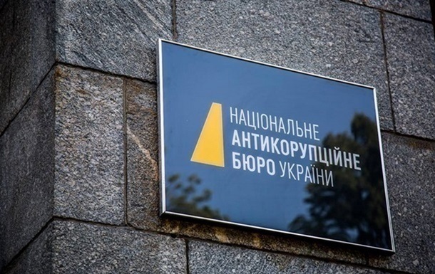 Новини Києва - Експосадовиця отримала 3 млн хабаря за надання землі під забудову