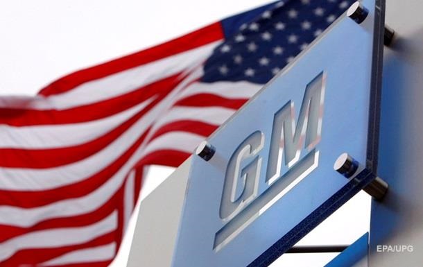 Новини бізнесу - General Motors очікує до $5 млрд збитків від мит у 2025 році