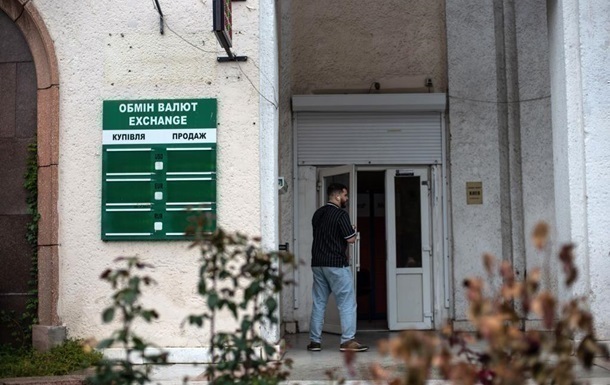 Новини бізнесу - Курс долара продовжив зниження в Україні