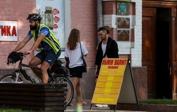 Новини бізнесу - Курс долара знизився наприкінці травня