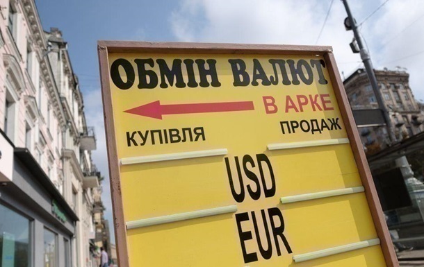 Новини України - Літо на валютному ринку: яким буде курс найближчим часом