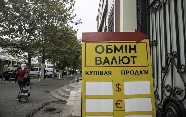 Новини бізнесу - НБУ знизив курси долара і євро на початку тижня