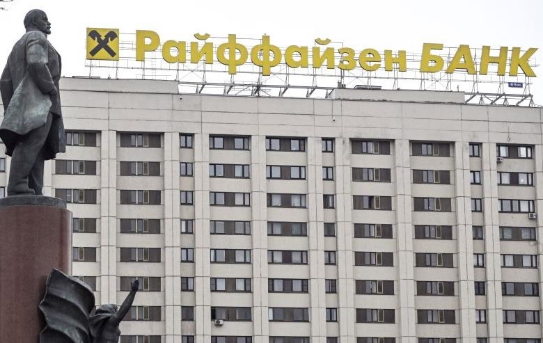 Новини бізнесу - Росія конфіскувала в Raiffeisen Bank майже два мільярди євро