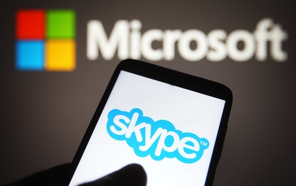 Технології - Сьогодні Skype назавжди припиняє роботу
