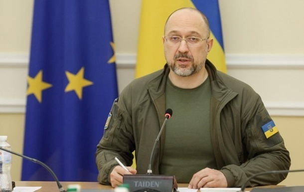 Новини України - Цьогоріч планується ввести в роботу близько 1 ГВт генерації - Шмигаль