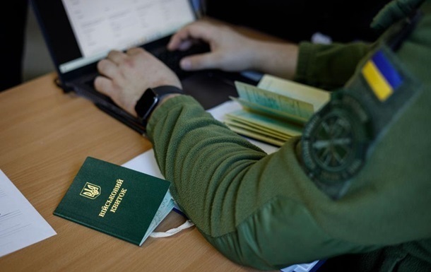 Новини України - Україна оновила правила бронювання від мобілізації