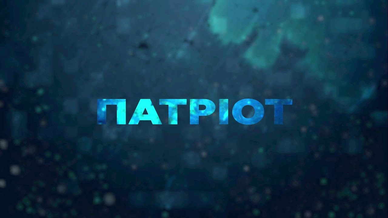 мОСКВА ЗАЧЕКАЛАСЬ? Німецькі ракети для ЗСУ та зрада з житлом для військових | Патріот