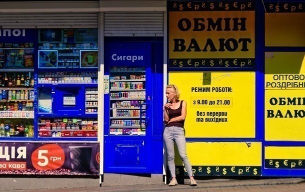 Новини бізнесу - Курс долара зріс в обмінниках