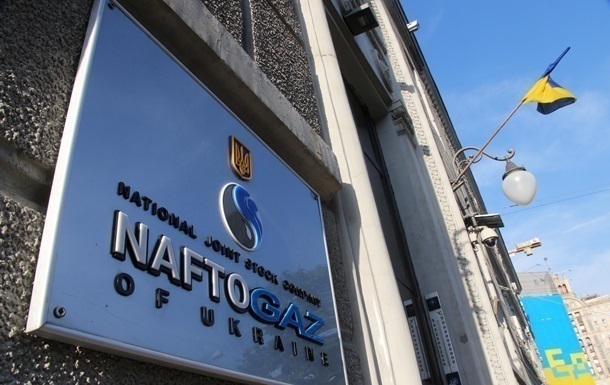 Новини бізнесу - Нафтогаз почав процес стягнення $1,37 млрд з Газпрому
