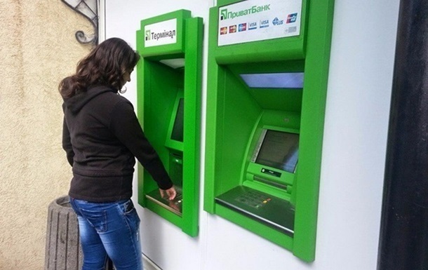 Новини бізнесу - ПриваБанк попередив про проведення технічних робіт
