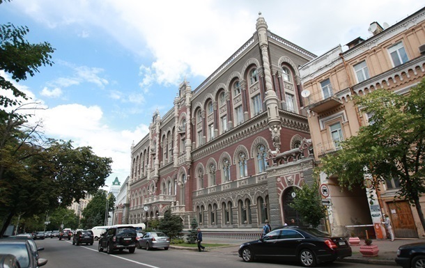 Новини бізнесу - Резерви України відступили від рекордної позначки