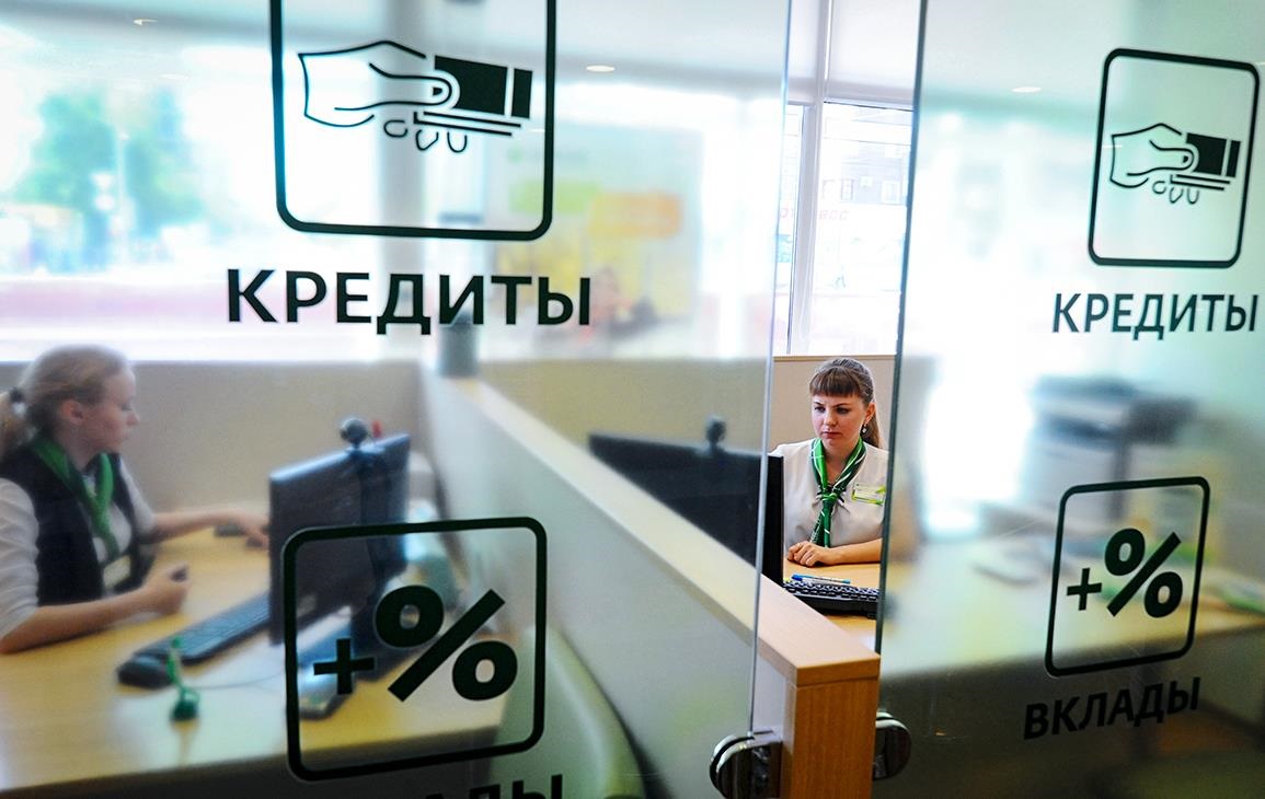 Новини бізнесу - Росіяни стали гірше платити за кредитами