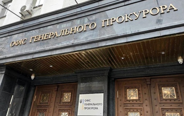 Новини України - Експосадовця Міноборони підозрюють у збитках державі на 275 млн