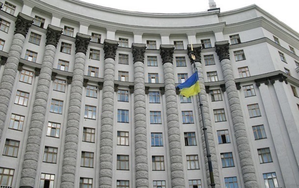 Новини України - В Україні запрацювало нове держагентство
