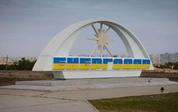 Новини України - Окупанти вивозять з Енергодара медобладнання