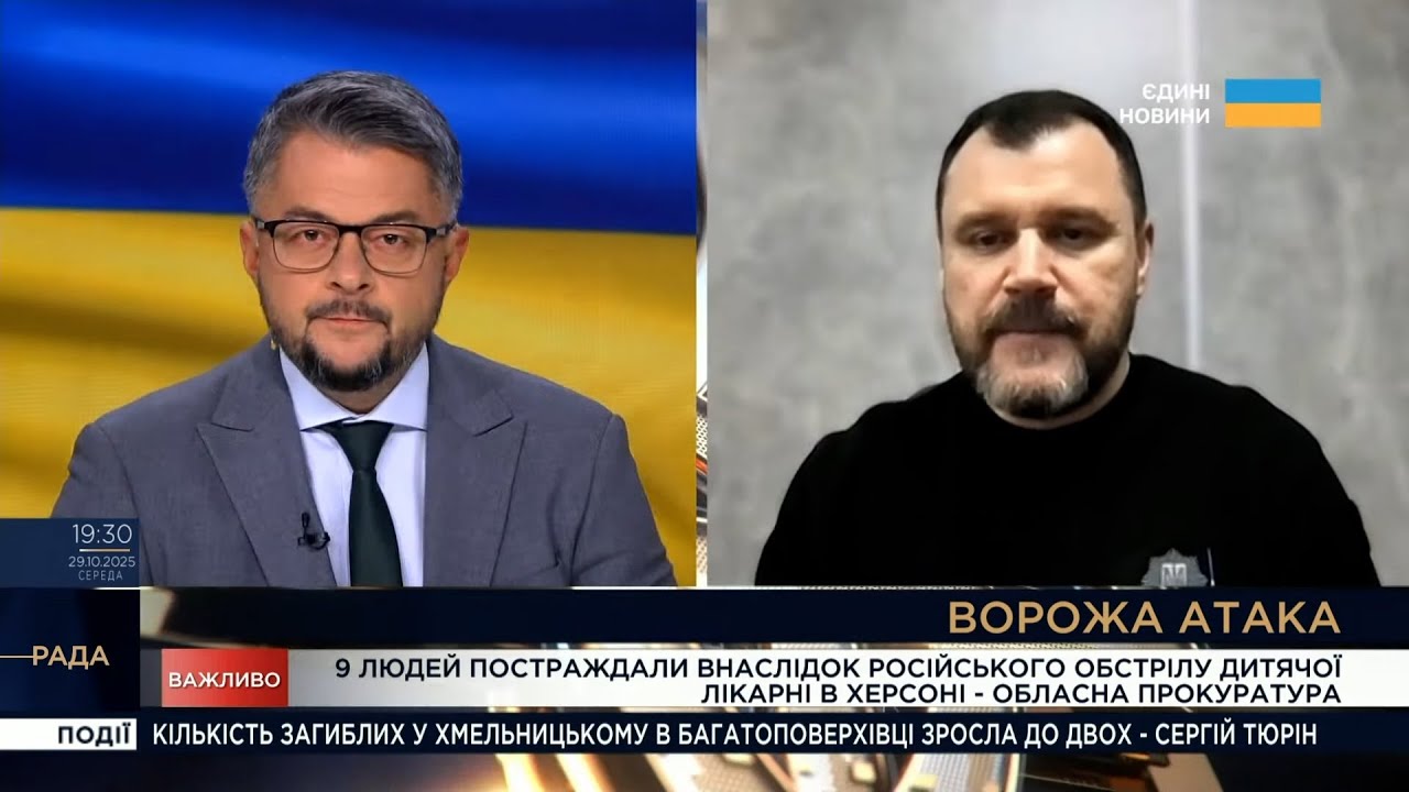 Ігор Клименко | Про комплекс заходів реагування підрозділів МВС та екстрених служб на атаки ворога