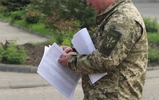 Новини України - На Львівщині чоловіка незаконно призвали на військову службу
