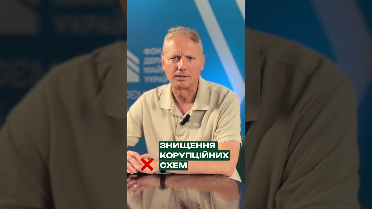 Заступник голови Фонду держмайна України Ігор Тимошенко у новому випуску «Земельного банку»