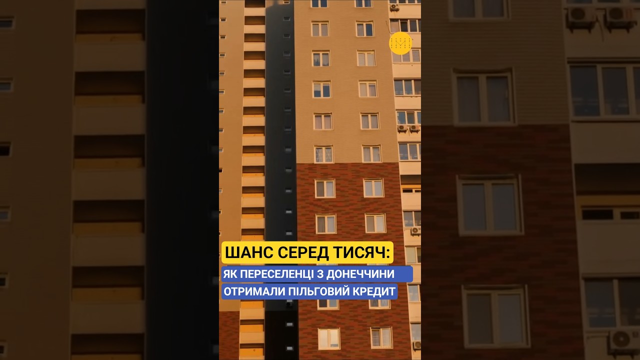 Крок до власного дому: історія родини Світлани Касрашвілі