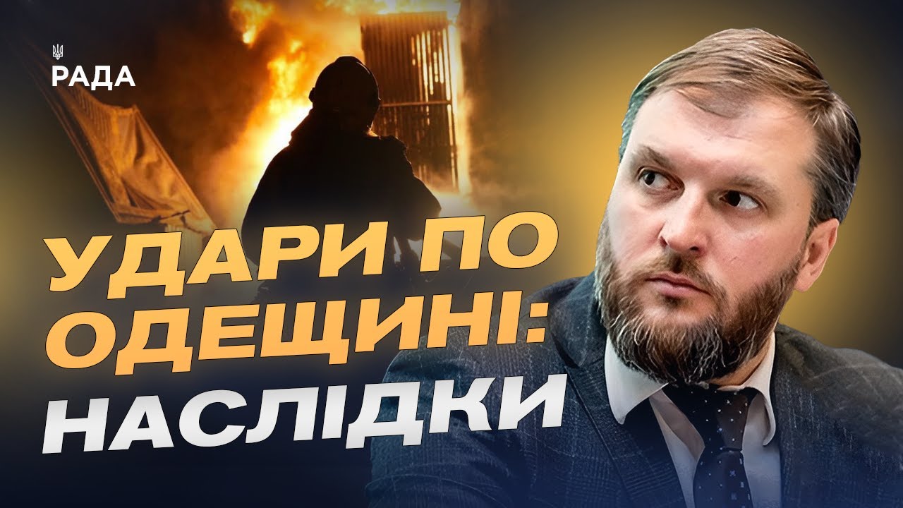 Паливний ринок України після ударів рф: чого чекати в 2026 році | Сергій Куюн