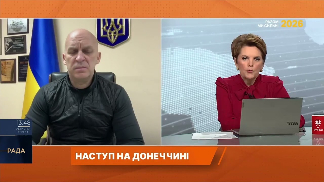 191 населений пункт без світла і тепла: наслідки обстрілів Донеччини | Вадим Філашкін