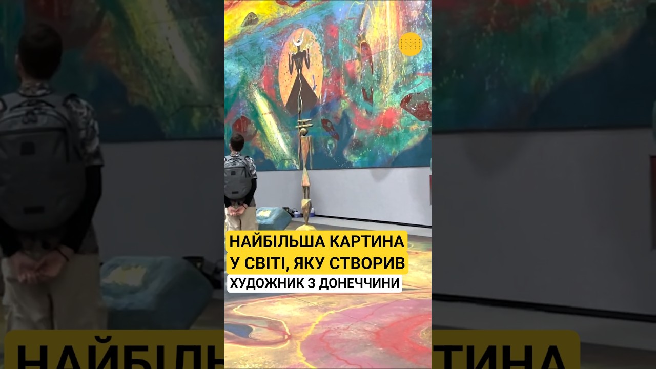 Художник із Донеччини створив світовий рекорд