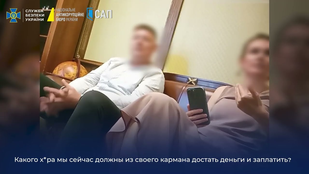 СБУ та НАБУ викрили народну депутатку України на підбурюванні до надання хабаря у 250 тис. доларів