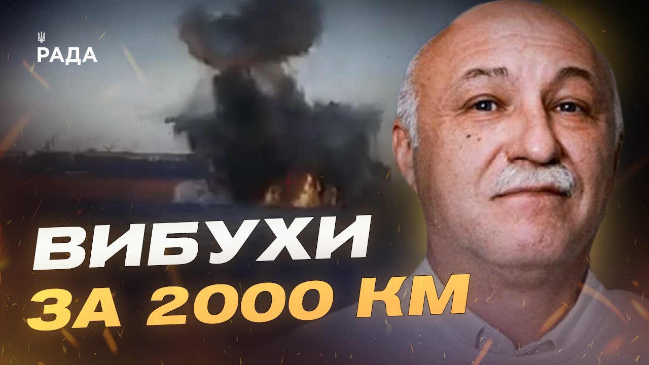 Удари по російських танкерах та НПЗ: деталі нових атак | Павло Лакійчук