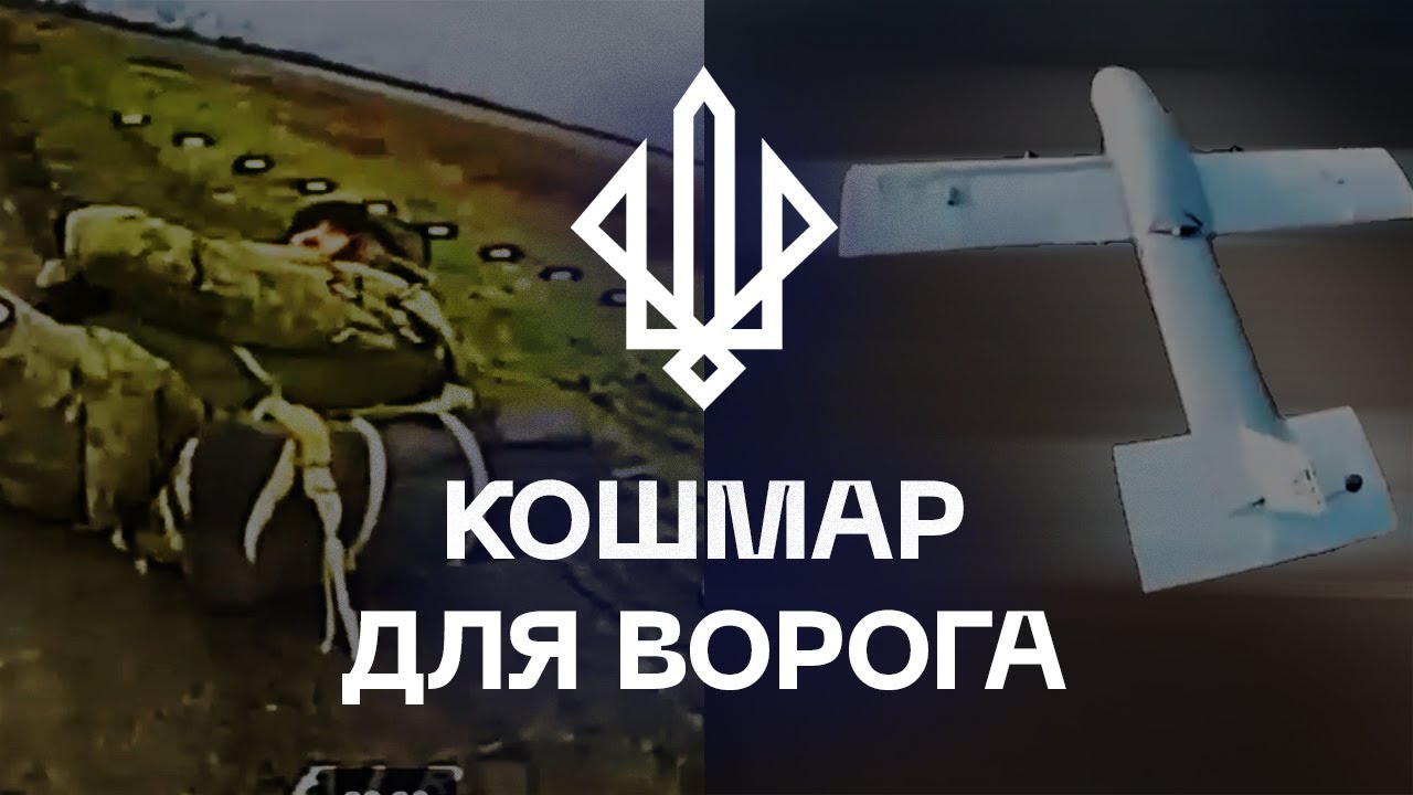 🔥 До позицій НЕ дійшли: дрони «Спартану» зупинили штурм під Покровськом