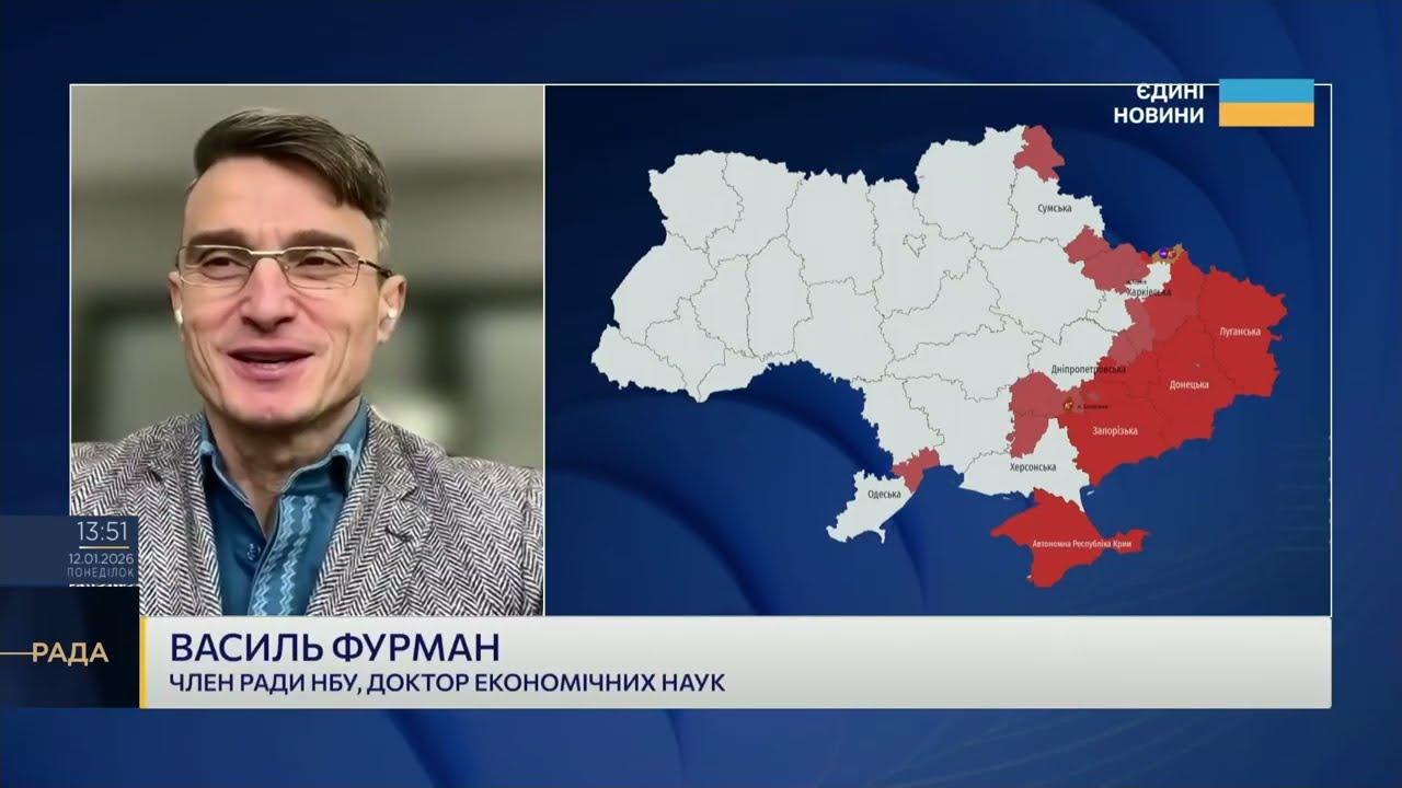 Вплив вступу до ЄС на економічне зростання України | Василь Фурман