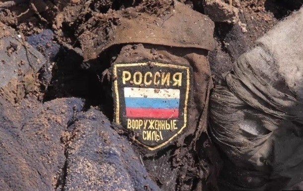 Генштаб назвав втрати Росії станом на 4 січня