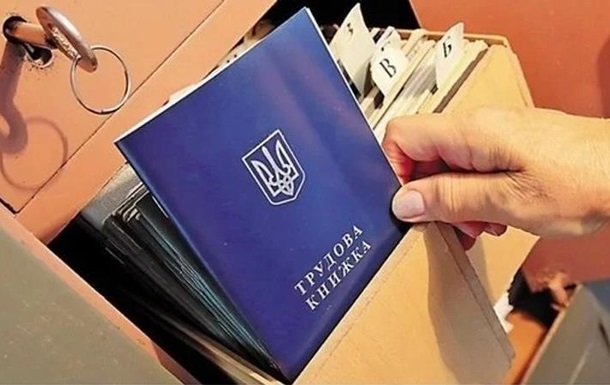 Без категорії - В Україні схвалено проєкт нового Трудового кодексу