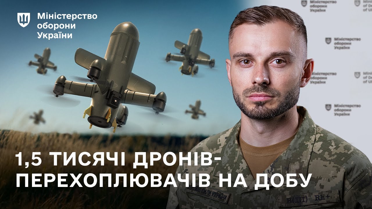 Військові отримують більше дронів для перехоплення «шахедів» | Головне за тиждень