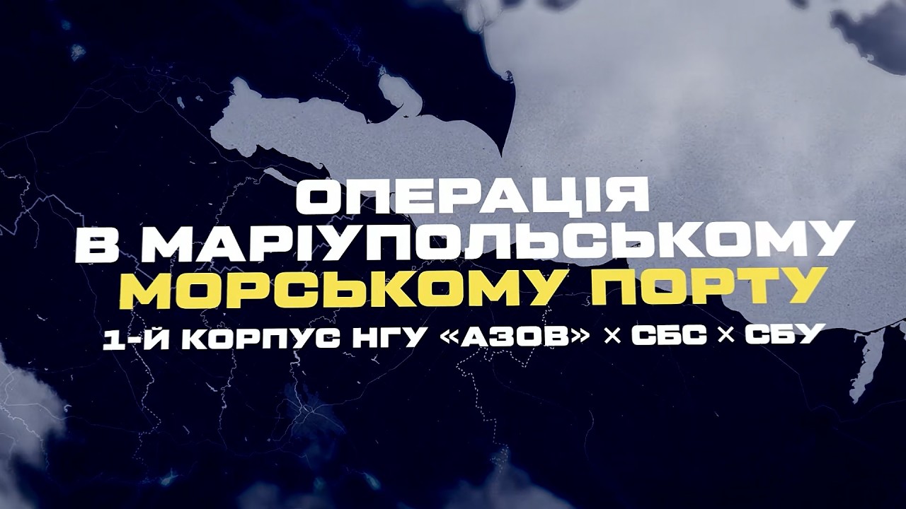 🌊 Окупанти втратили можливість використовувати порт Маріуполя