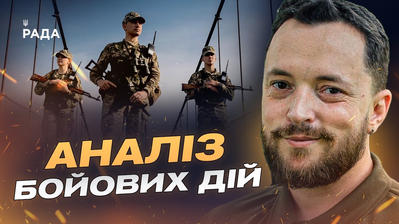 Ситуація на фронті: детальний огляд основних напрямків | Віктор Трегубов